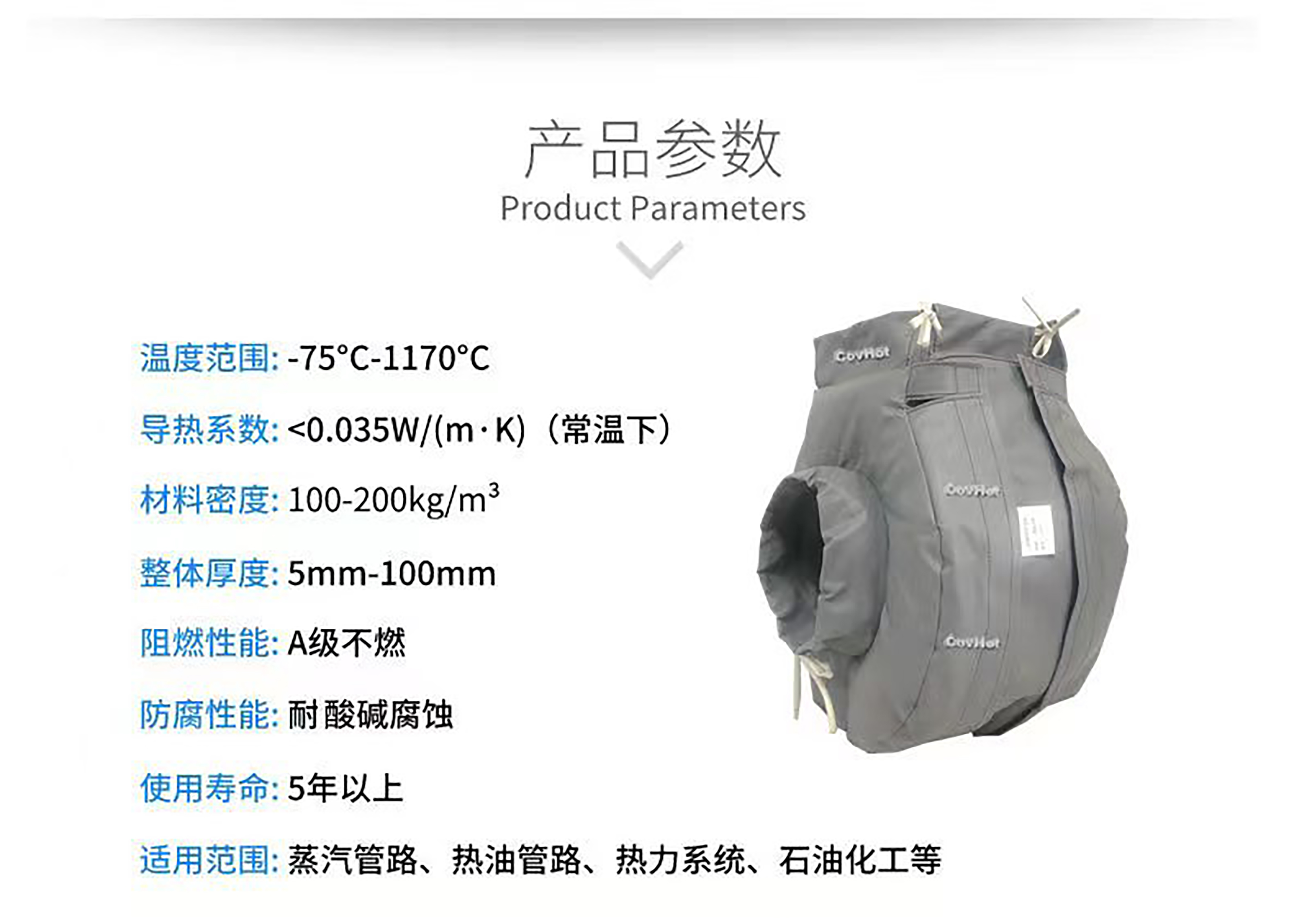 冬季保溫,<a href=http://www.bgcj.net.cn/e/tags/?tagname=%E5%8F%AF%E6%8B%86%E5%8D%B8%E4%BF%9D%E6%B8%A9%E8%A1%A3 target=_blank class=infotextkey><a href=http://www.bgcj.net.cn/e/tags/?tagname=%E5%8F%AF%E6%8B%86%E5%8D%B8%E4%BF%9D%E6%B8%A9%E8%A1%A3 target=_blank class=infotextkey>可拆卸<a href=http://www.bgcj.net.cn/e/tags/?tagname=%E4%BF%9D%E6%B8%A9%E8%A1%A3 target=_blank class=infotextkey>保溫衣</a></a></a>,<a href=http://www.bgcj.net.cn/e/tags/?tagname=%E8%AE%BE%E5%A4%87%E4%BF%9D%E6%B8%A9 target=_blank class=infotextkey>設備保溫</a>