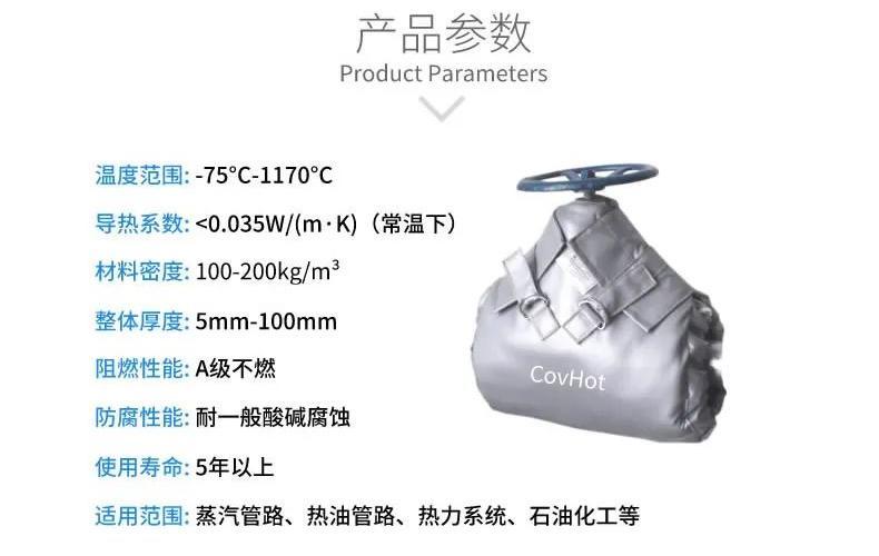 <a href=http://www.bgcj.net.cn/e/tags/?tagname=%E5%8F%AF%E6%8B%86%E5%8D%B8%E4%BF%9D%E6%B8%A9%E5%A5%97 target=_blank class=infotextkey>可拆卸<a href=http://www.bgcj.net.cn/e/tags/?tagname=%E4%BF%9D%E6%B8%A9%E5%A5%97 target=_blank class=infotextkey>保溫套</a></a>,<a href=http://www.bgcj.net.cn/e/tags/?tagname=%E9%98%80%E9%97%A8%E4%BF%9D%E6%B8%A9%E5%A5%97 target=_blank class=infotextkey><a href=http://www.bgcj.net.cn/e/tags/?tagname=%E9%98%80%E9%97%A8%E4%BF%9D%E6%B8%A9 target=_blank class=infotextkey>閥門保溫</a>套</a>,<a href=http://www.bgcj.net.cn/e/tags/?tagname=%E9%98%80%E9%97%A8%E4%BF%9D%E6%B8%A9 target=_blank class=infotextkey>閥門保溫</a>
