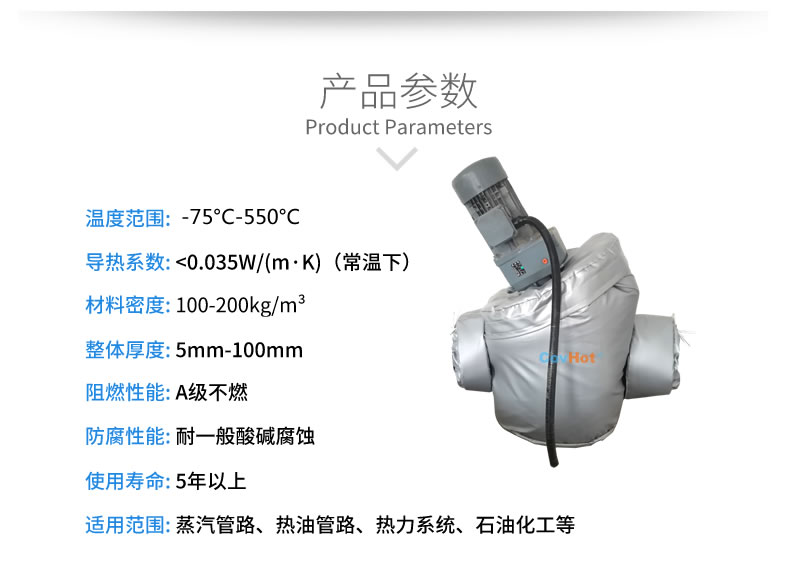 泵體<a href=http://www.bgcj.net.cn/e/tags/?tagname=%E4%BF%9D%E6%B8%A9%E5%A5%97 target=_blank class=infotextkey>保溫套</a>