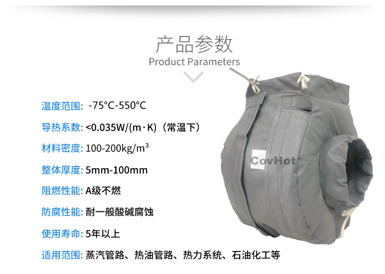 泵體<a href=http://www.bgcj.net.cn/e/tags/?tagname=%E4%BF%9D%E6%B8%A9%E8%A1%A3 target=_blank class=infotextkey>保溫衣</a>