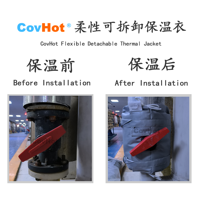 可拆卸<a href=http://www.bgcj.net.cn/e/tags/?tagname=%E8%AE%BE%E5%A4%87%E4%BF%9D%E6%B8%A9 target=_blank class=infotextkey>設備保溫</a>衣