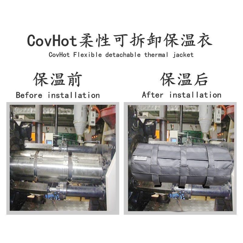 注塑機<a href=http://www.bgcj.net.cn/e/tags/?tagname=%E5%8F%AF%E6%8B%86%E5%8D%B8%E4%BF%9D%E6%B8%A9%E5%A5%97 target=_blank class=infotextkey>可拆卸<a href=http://www.bgcj.net.cn/e/tags/?tagname=%E4%BF%9D%E6%B8%A9%E5%A5%97 target=_blank class=infotextkey>保溫套</a></a>