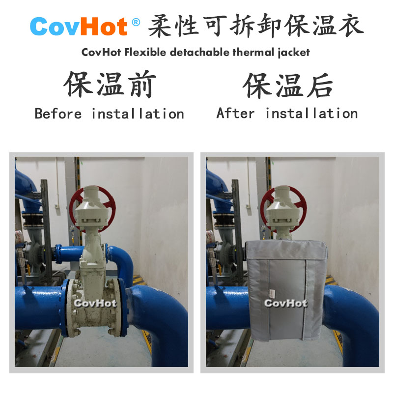 柔性可拆卸式<a href=http://www.bgcj.net.cn/e/tags/?tagname=%E4%BF%9D%E6%B8%A9%E5%A5%97 target=_blank class=infotextkey>保溫套</a>,可拆卸式<a href=http://www.bgcj.net.cn/e/tags/?tagname=%E4%BF%9D%E6%B8%A9%E5%A5%97 target=_blank class=infotextkey>保溫套</a>