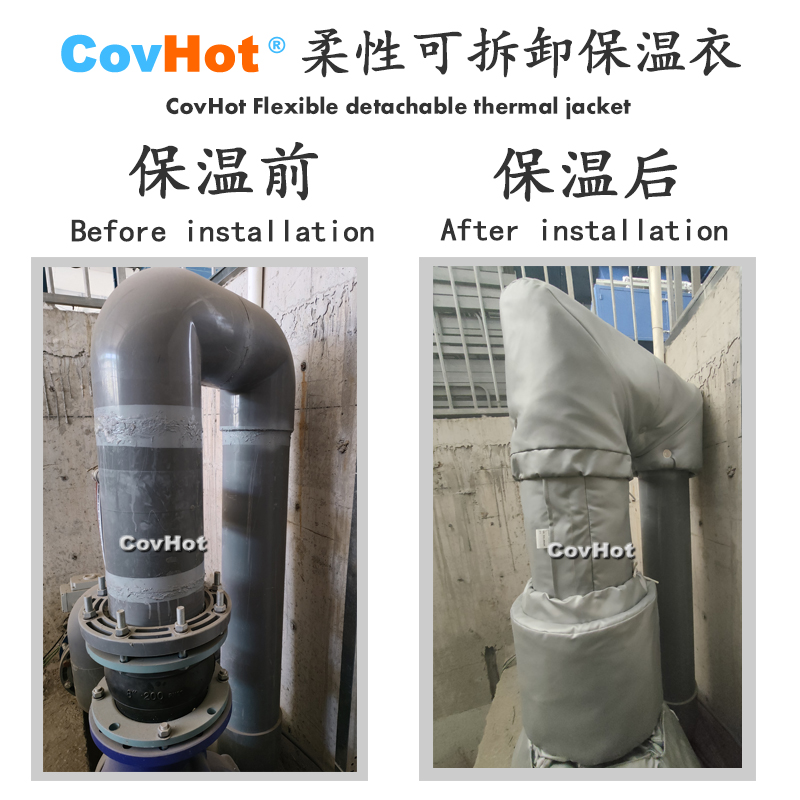 柔性可拆卸式<a href=http://www.bgcj.net.cn/e/tags/?tagname=%E4%BF%9D%E6%B8%A9%E5%A5%97 target=_blank class=infotextkey>保溫套</a>,<a href=http://www.bgcj.net.cn/e/tags/?tagname=%E4%BF%9D%E6%B8%A9%E5%A5%97 target=_blank class=infotextkey>保溫套</a>