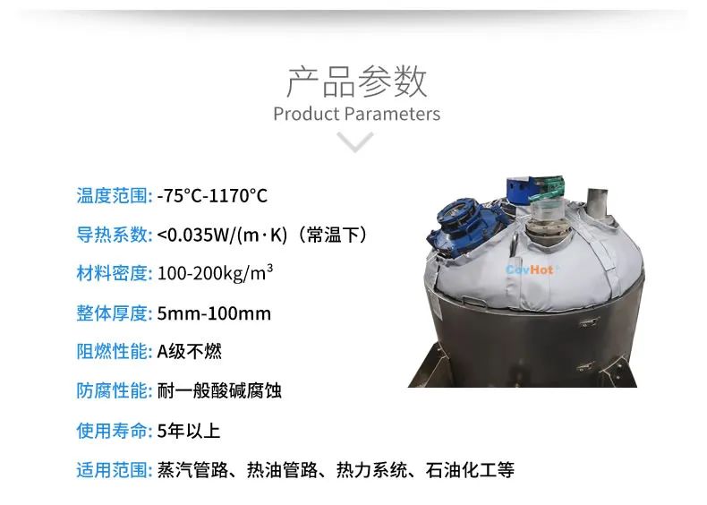 <a href=http://http://www.bgcj.net.cn/e/tags/?tagname=%E7%BD%90%E4%BD%93%E4%BF%9D%E6%B8%A9 target=_blank class=infotextkey>罐體保溫</a>套,<a href=http://www.bgcj.net.cn/e/tags/?tagname=%E5%8F%8D%E5%BA%94%E9%87%9C%E4%BF%9D%E6%B8%A9 target=_blank class=infotextkey>反應釜保溫</a>套