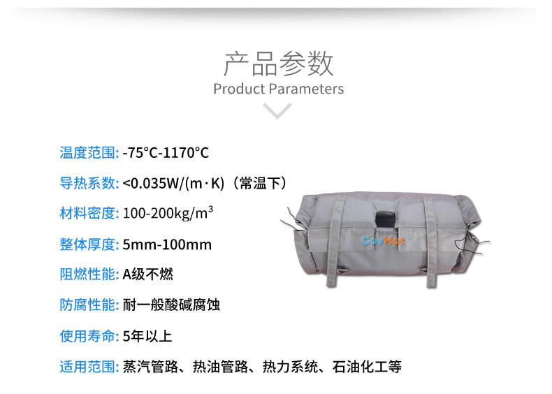 柔性<a href=http://www.bgcj.net.cn/e/tags/?tagname=%E9%98%80%E9%97%A8%E4%BF%9D%E6%B8%A9%E8%A1%A3 target=_blank class=infotextkey><a href=http://www.bgcj.net.cn/e/tags/?tagname=%E9%98%80%E9%97%A8%E4%BF%9D%E6%B8%A9 target=_blank class=infotextkey>閥門保溫</a>衣</a>