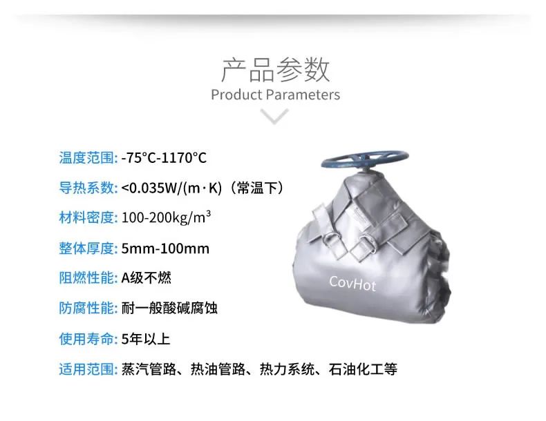 <a href=http://www.bgcj.net.cn/e/tags/?tagname=%E5%8F%AF%E6%8B%86%E5%8D%B8%E4%BF%9D%E6%B8%A9%E5%A5%97 target=_blank class=infotextkey>可拆卸<a href=http://www.bgcj.net.cn/e/tags/?tagname=%E4%BF%9D%E6%B8%A9%E5%A5%97 target=_blank class=infotextkey>保溫套</a></a>,<a href=http://www.bgcj.net.cn/e/tags/?tagname=%E8%AE%BE%E5%A4%87%E4%BF%9D%E6%B8%A9 target=_blank class=infotextkey>設備保溫</a>套