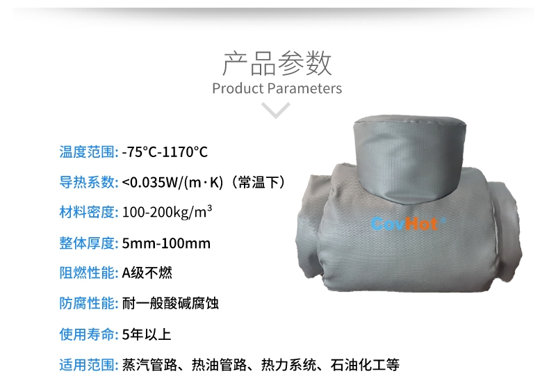 設備<a href=http://www.bgcj.net.cn/e/tags/?tagname=%E9%98%80%E9%97%A8%E4%BF%9D%E6%B8%A9%E5%A5%97 target=_blank class=infotextkey><a href=http://www.bgcj.net.cn/e/tags/?tagname=%E9%98%80%E9%97%A8%E4%BF%9D%E6%B8%A9 target=_blank class=infotextkey>閥門保溫</a>套</a>