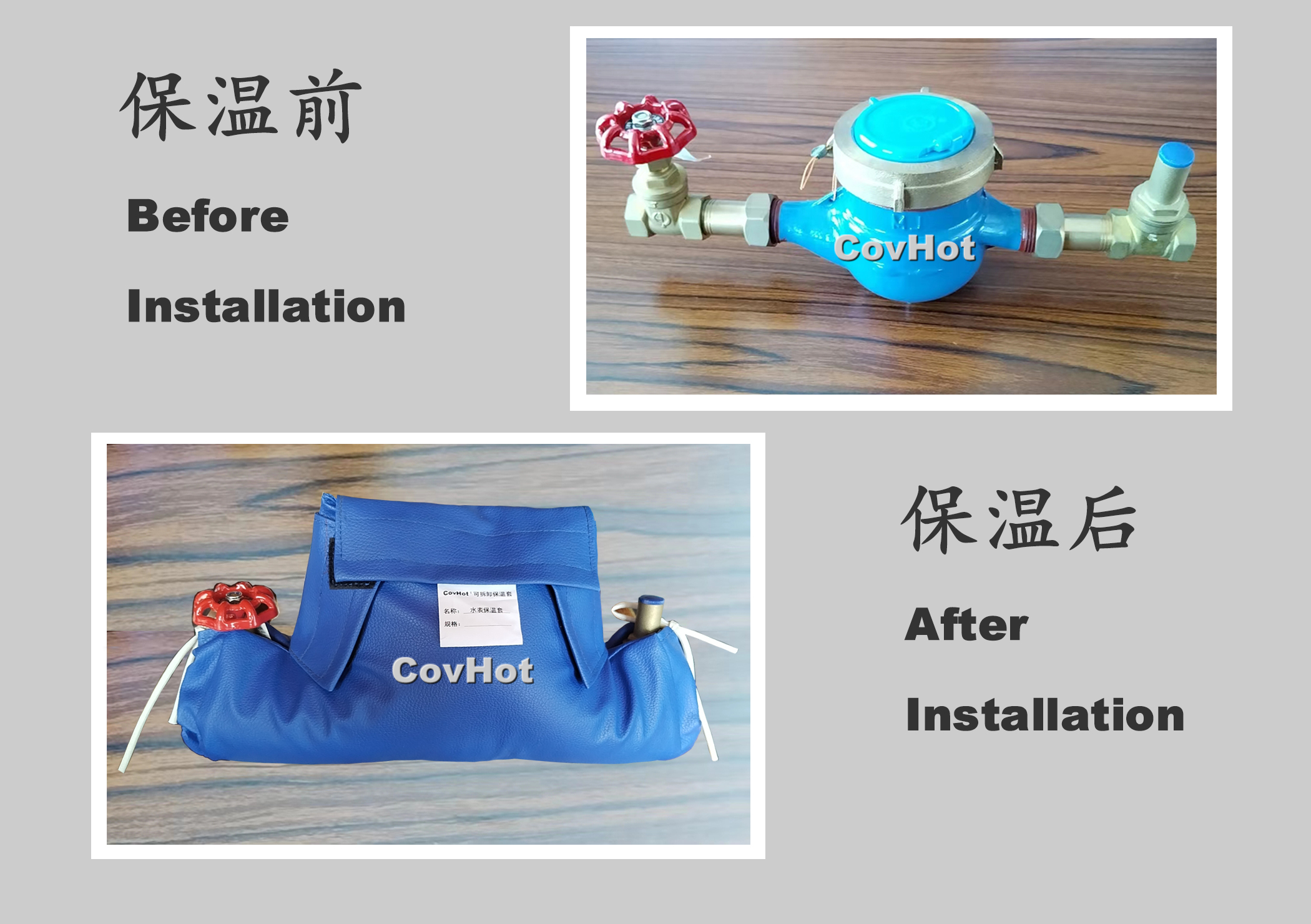 可拆卸式水表<a href=http://www.bgcj.net.cn/e/tags/?tagname=%E4%BF%9D%E6%B8%A9%E5%A5%97 target=_blank class=infotextkey>保溫套</a>