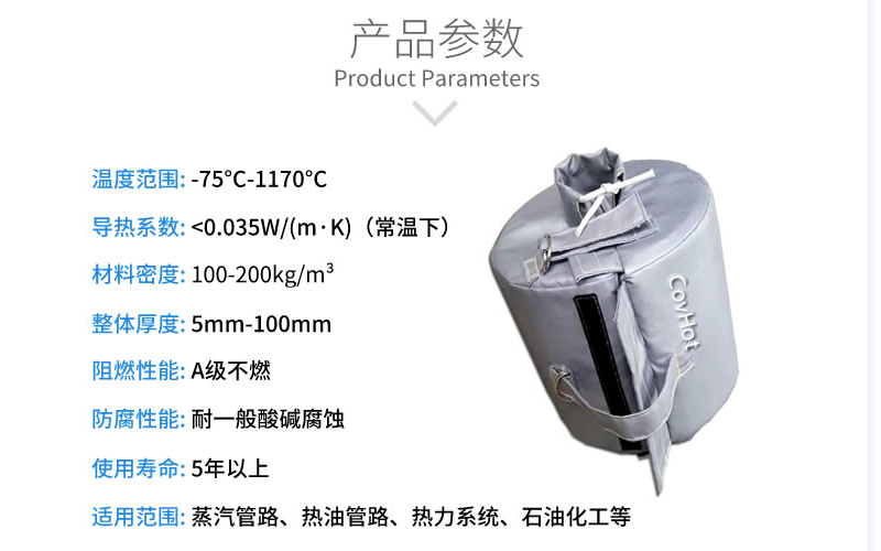 <a href=http://http://www.bgcj.net.cn/e/tags/?tagname=%E6%B3%95%E5%85%B0%E4%BF%9D%E6%B8%A9%E5%A5%97 target=_blank class=infotextkey>法蘭<a href=http://www.bgcj.net.cn/e/tags/?tagname=%E4%BF%9D%E6%B8%A9%E5%A5%97 target=_blank class=infotextkey>保溫套</a></a>,<a href=http://www.bgcj.net.cn/e/tags/?tagname=%E4%BF%9D%E6%B8%A9%E5%A5%97 target=_blank class=infotextkey>保溫套</a>