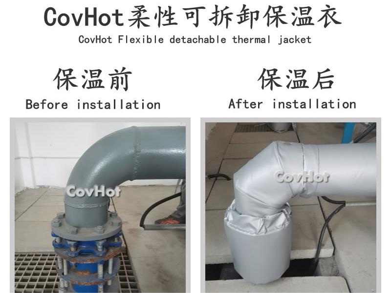 可拆卸柔性<a href=http://www.bgcj.net.cn/e/tags/?tagname=%E4%BF%9D%E6%B8%A9%E5%A5%97 target=_blank class=infotextkey>保溫套</a>