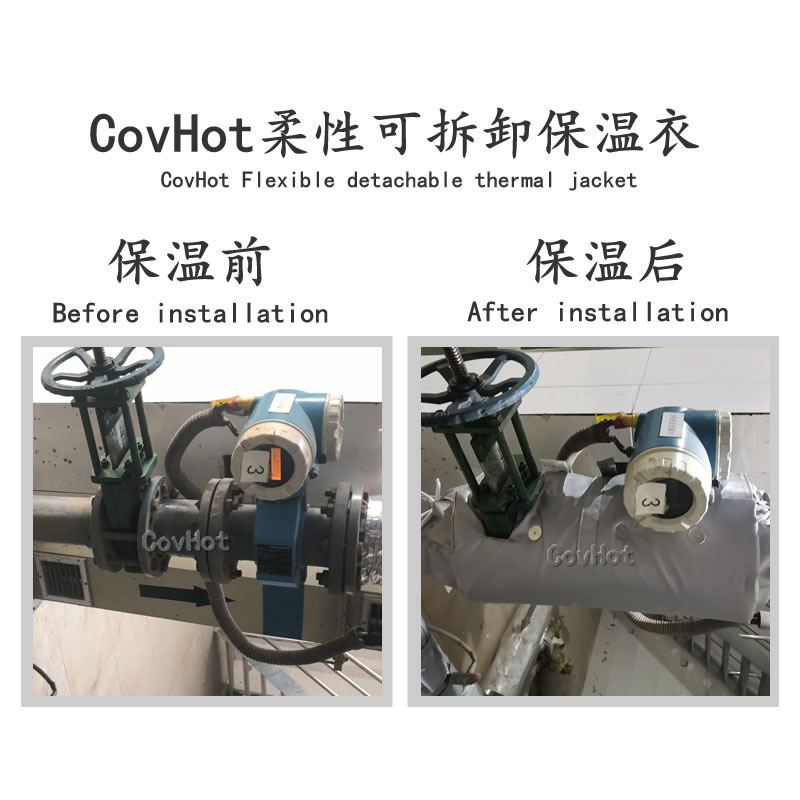 絕熱<a href=http://www.bgcj.net.cn/e/tags/?tagname=%E5%8F%AF%E6%8B%86%E5%8D%B8%E4%BF%9D%E6%B8%A9%E5%A5%97 target=_blank class=infotextkey>可拆卸<a href=http://www.bgcj.net.cn/e/tags/?tagname=%E4%BF%9D%E6%B8%A9%E5%A5%97 target=_blank class=infotextkey>保溫套</a></a>